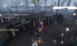 第五人格新爆料的视频