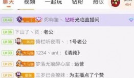 直播间娱乐吃瓜,娱乐八卦一网打尽