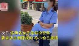 公务员美女被爆料视频,真相与争议