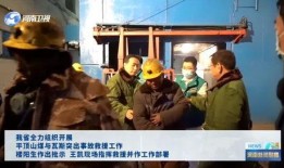 河南都市爆料鲁山事件视频,河南都市爆料视频揭示惊人真相