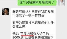 黑料吃瓜网爆网站免费,免费生成黑料，揭秘娱乐圈幕后真相